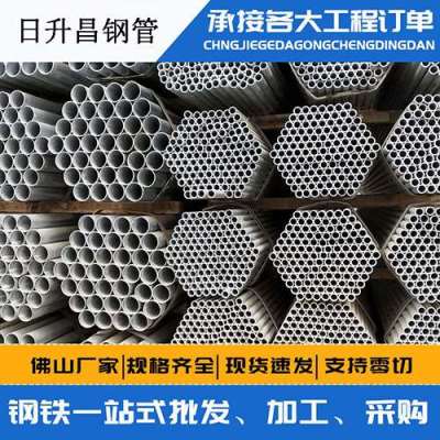 临洮声测管桩基现场检测技术规定