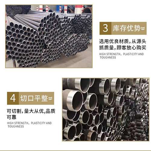 临洮声测管用于灌浆和工程施工的注意事项